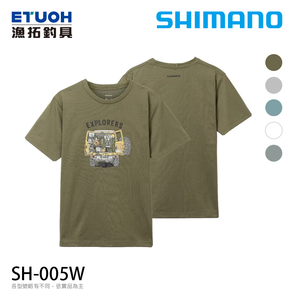 SHIMANO SH-005W 卡其 [短袖速乾T恤]